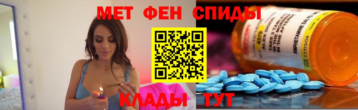 Amphetamine 98% Карталы