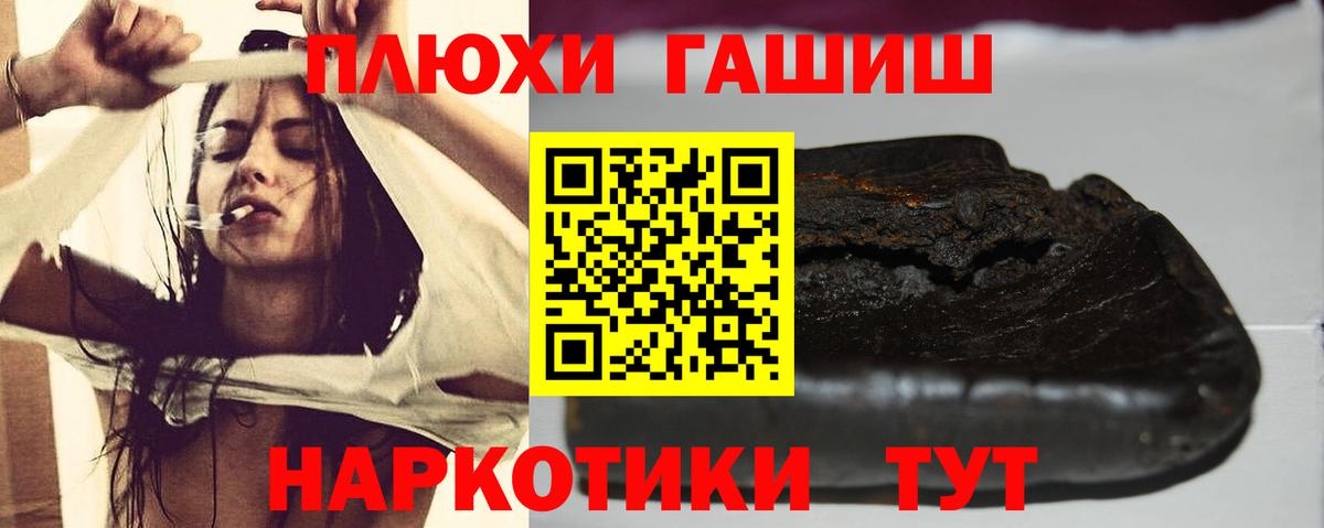ГАШ Ice-O-Lator  Вход с VPN  ГАШИШ  ГАШ убойный  Карталы 