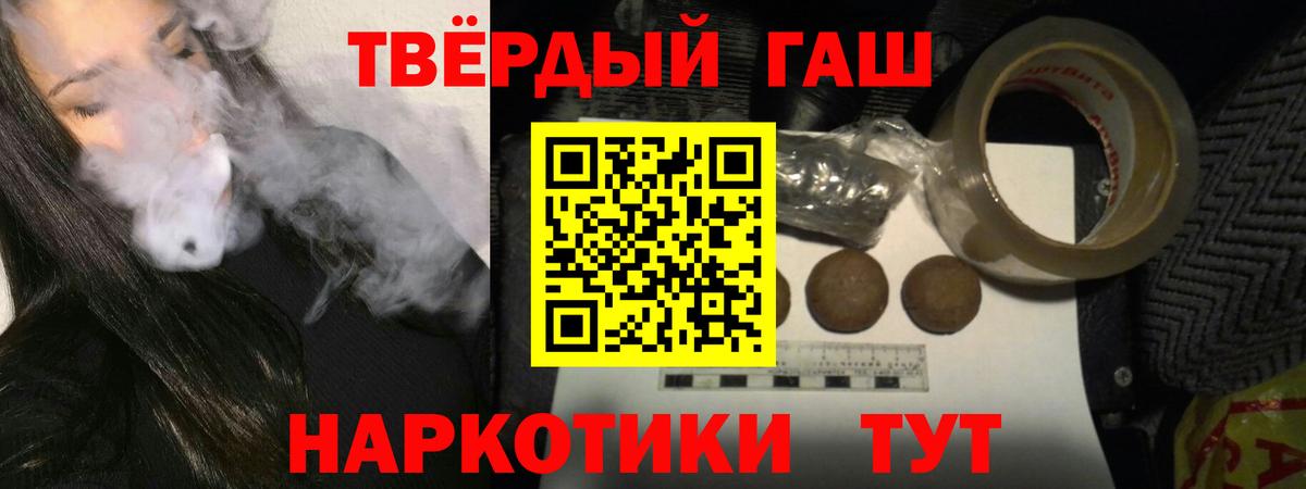 ГАШ ice o lator Карталы