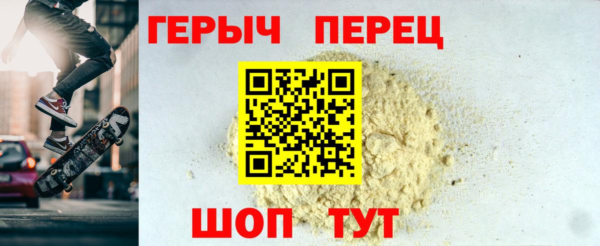 Карталы  ГЕРОИН афганец  Вход с VPN 