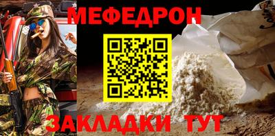 прущий лед Коммунар