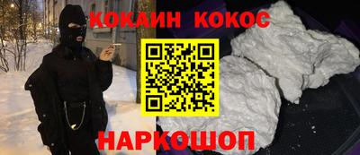 ПСИЛОЦИБИНОВЫЕ ГРИБЫ Конаково