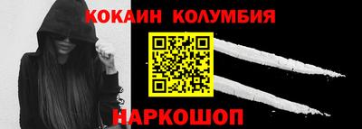 прущий лед Коммунар