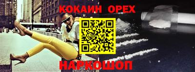прущий лед Коммунар
