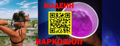 прущий лед Коммунар