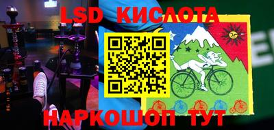 ПСИЛОЦИБИНОВЫЕ ГРИБЫ Конаково