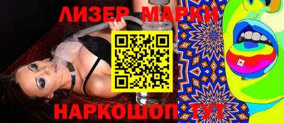 ПСИЛОЦИБИНОВЫЕ ГРИБЫ Конаково