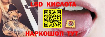прущий лед Коммунар