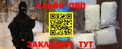 прущий лед Коммунар