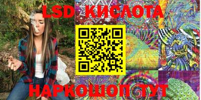 прущий лед Коммунар