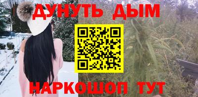 прущий лед Коммунар