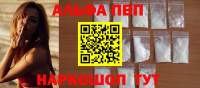 прущий лед Коммунар