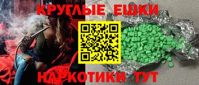 ПСИЛОЦИБИНОВЫЕ ГРИБЫ Конаково
