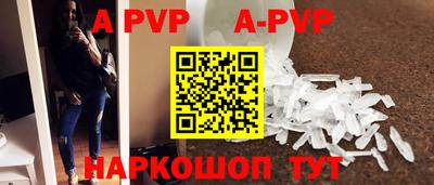 прущий лед Коммунар