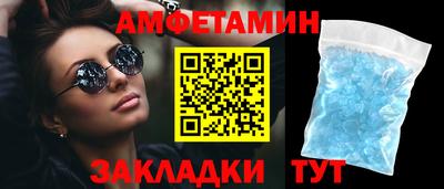прущий лед Коммунар