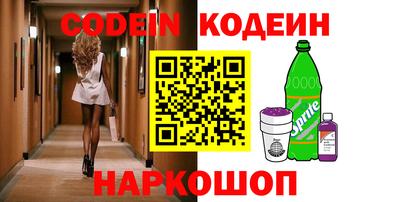 прущий лед Коммунар