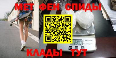 прущий лед Коммунар