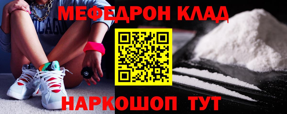 МАРИХУАНА  Вход с VPN  ГАШИШ  МЕФ кристаллы  Карталы  МДМА  Купить наркотики  ГАШИШ  Альфа ПВП СОЛЬ кристаллы  КОКАИН 