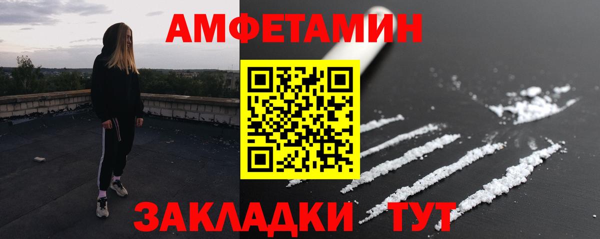 Метамфетамин винт Карталы