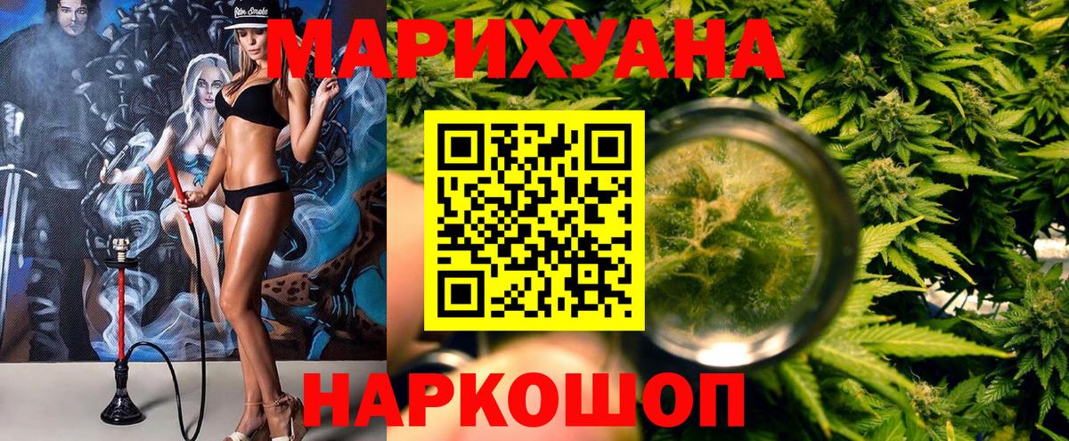 Бошки Шишки Bruce Banner  Вход с VPN  Марихуана сатива  Канабис семена  Карталы 